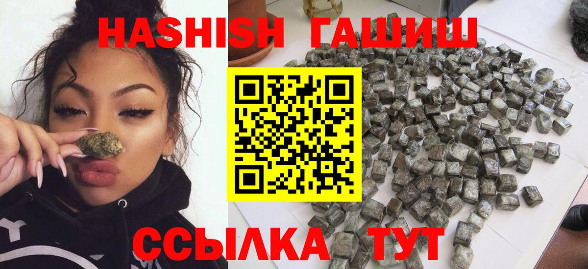 где продают наркотики  ГАШИШ Cannabis  Новомосковск  Вход с VPN  ГАШИШ индика сатива 