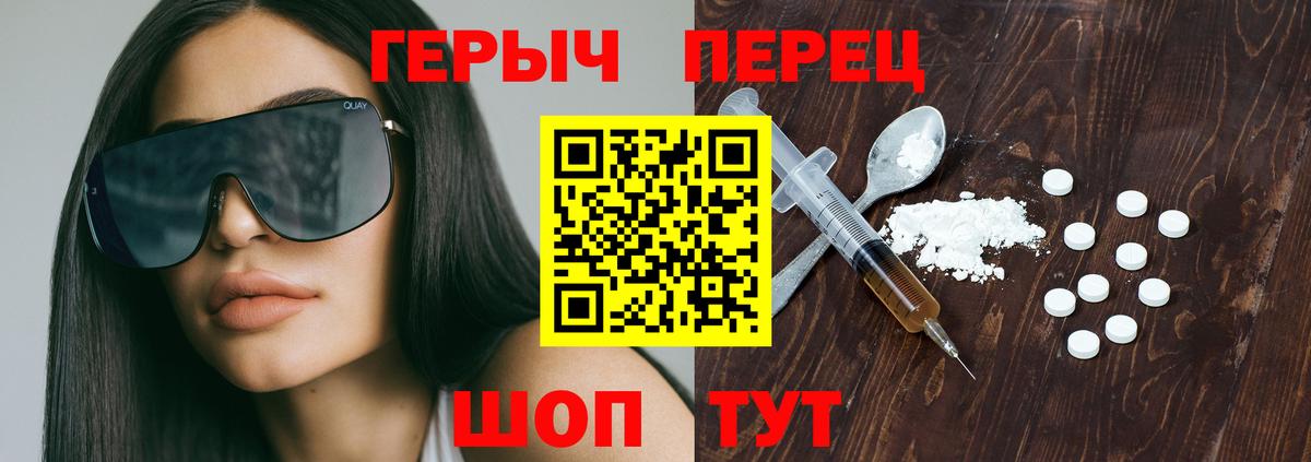 Новомосковск  Героин Афган  ГЕРОИН  Вход с VPN 