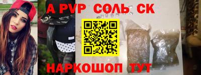 apvp Пыть-Ях