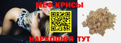 прущая мука Пугачёв