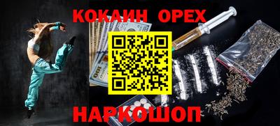 соль ск Пушкино