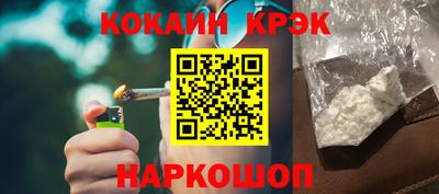 соль ск Пушкино