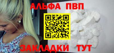 соль ск Пушкино