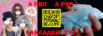 соль ск Пушкино
