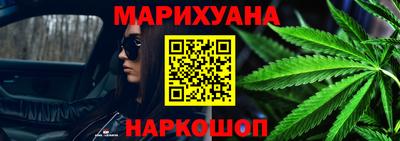 соль ск Пушкино