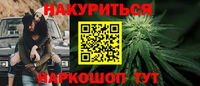 соль ск Пушкино