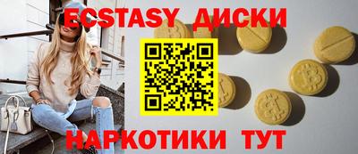 соль ск Пушкино