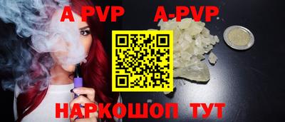 соль ск Пушкино