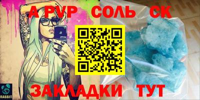 прущая мука Пугачёв