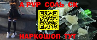 прущая мука Пугачёв
