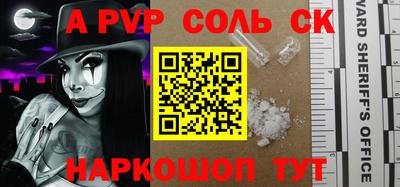 прущая мука Пугачёв