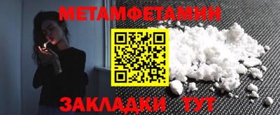 соль ск Пушкино