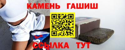 соль ск Пушкино