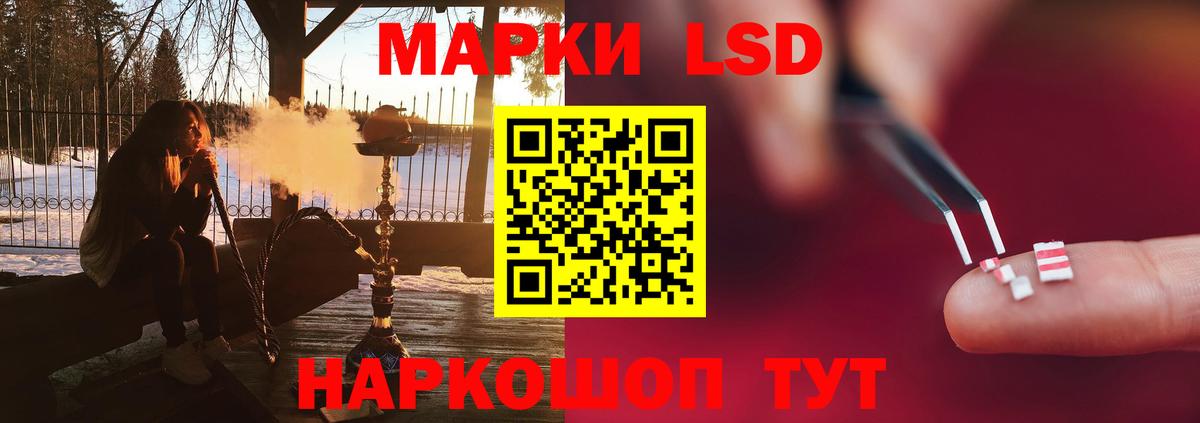 Новомосковск  ЛСД экстази  LSD-25 экстази кислота  Вход с VPN  LSD-25 экстази ecstasy 