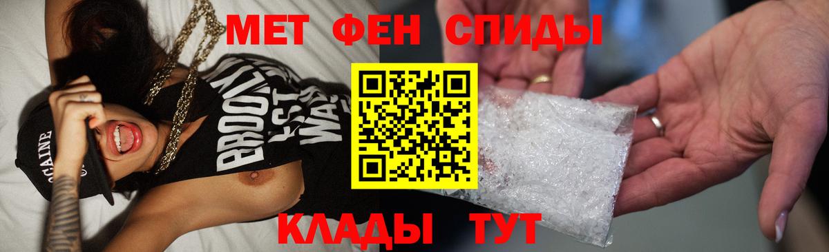 Новомосковск  Метамфетамин витя  Метамфетамин витя  Вход с VPN 