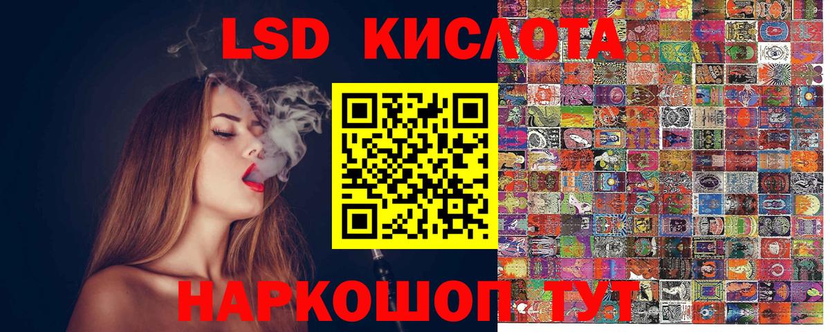 Новомосковск  Наркотические марки 1500мкг  Наркотические марки 1500мкг  Вход с VPN 