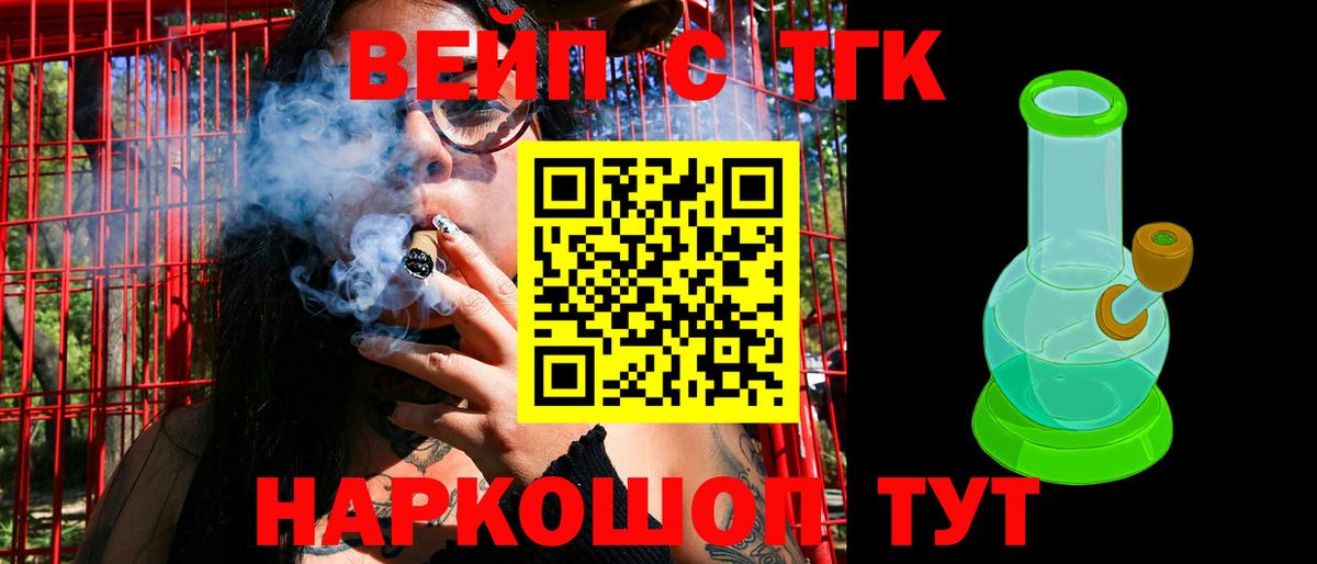Дистиллят ТГК гашишное масло  ТГК Wax  Вход с VPN  Новомосковск 